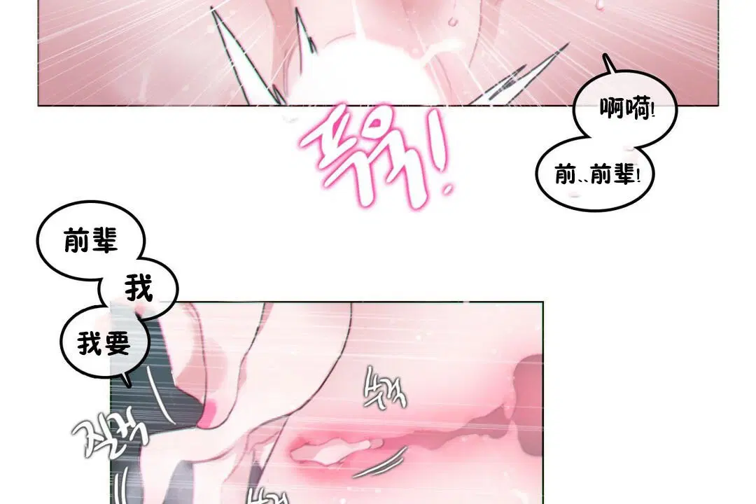 第67話