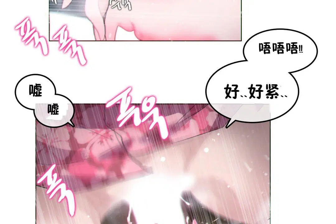 第67話