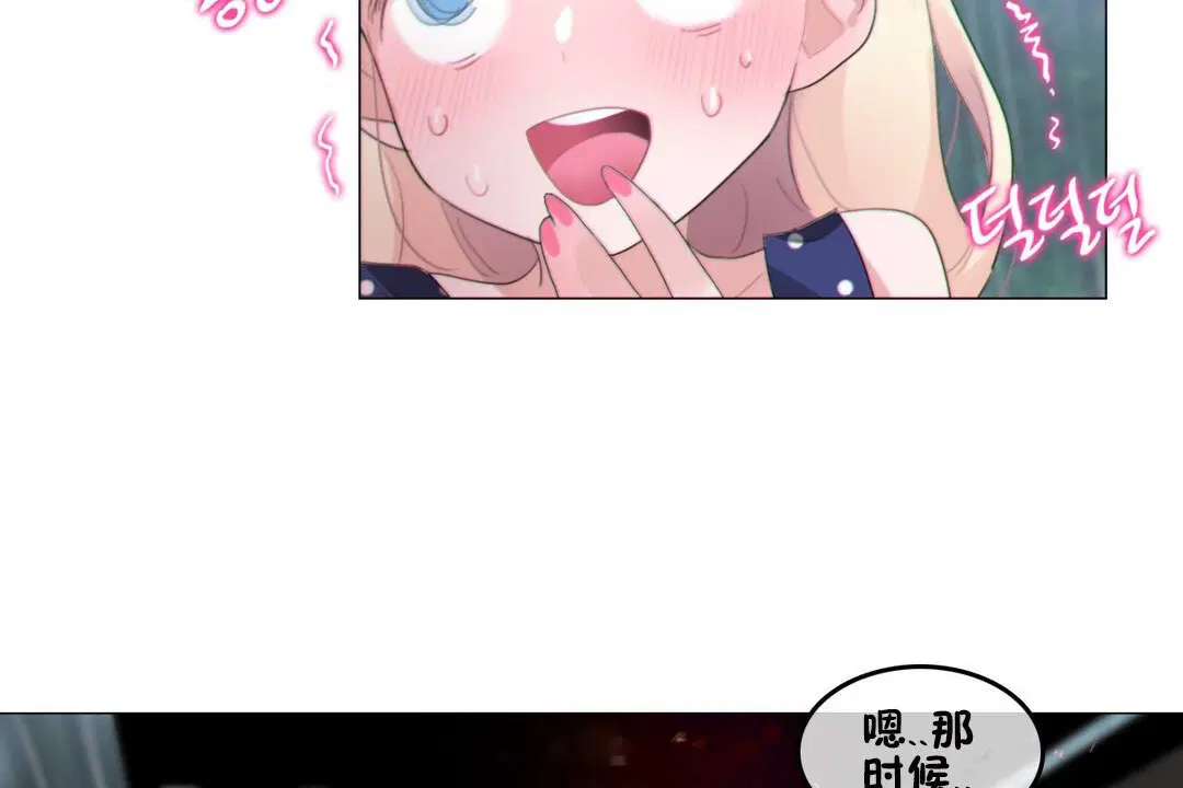 第67話