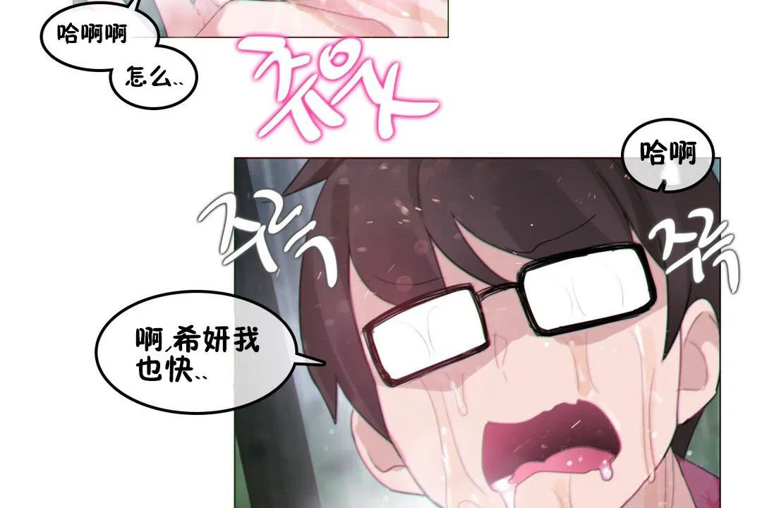 第67話