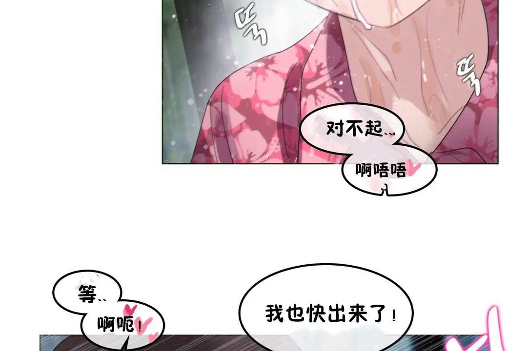 第67話