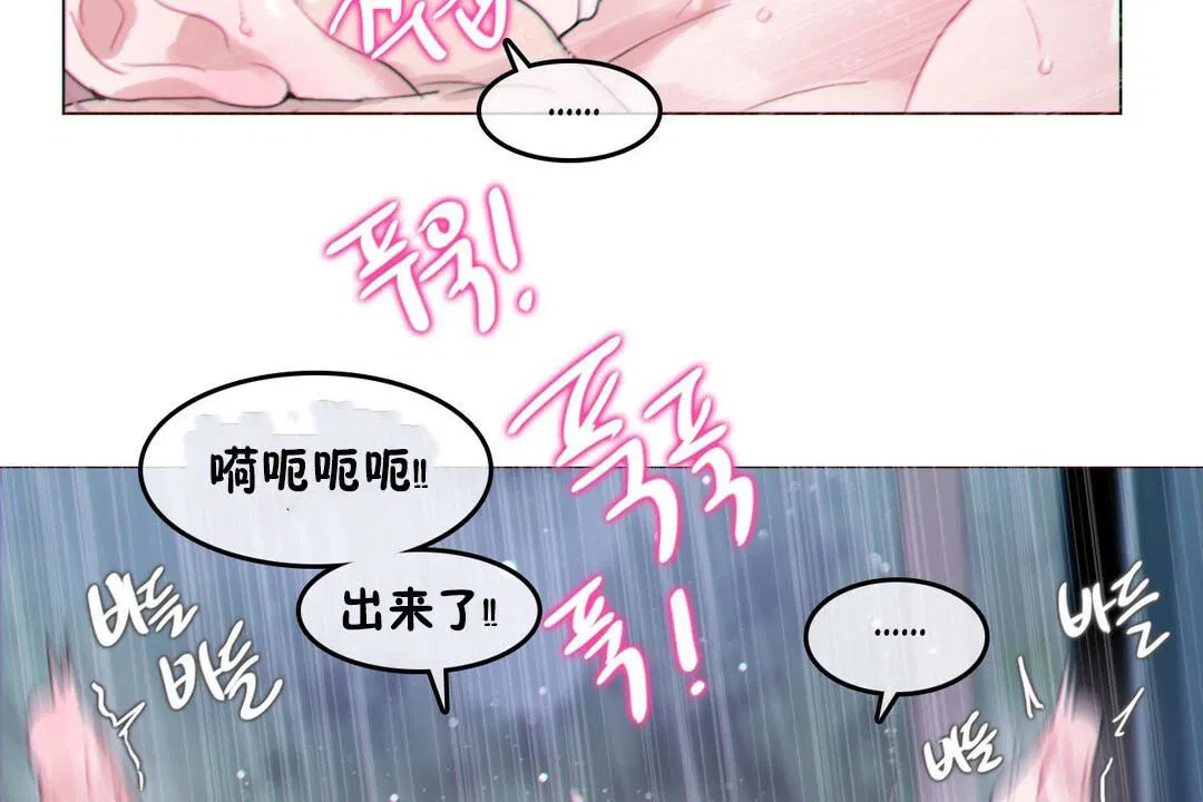 第67話