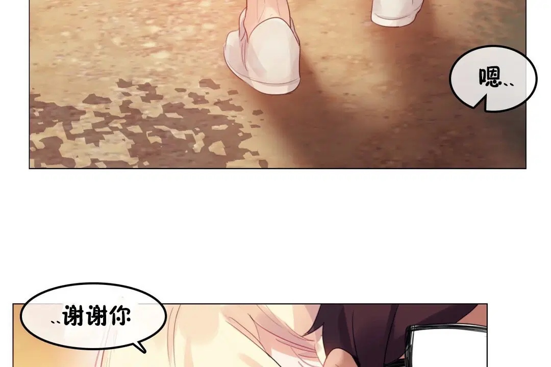 第68話