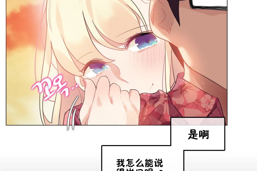 第68話