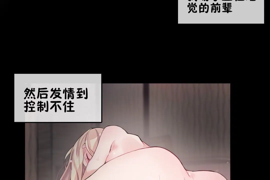 第68話