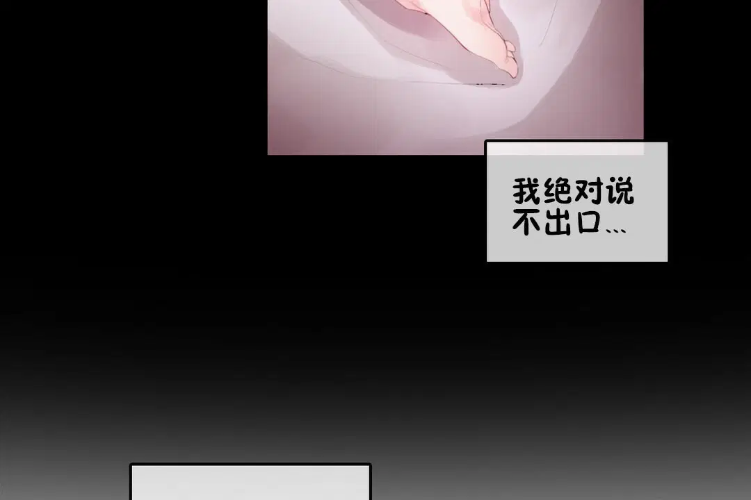 第68話