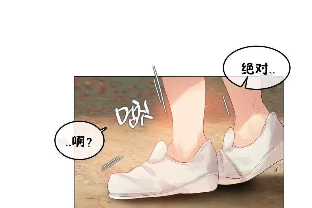 第68話