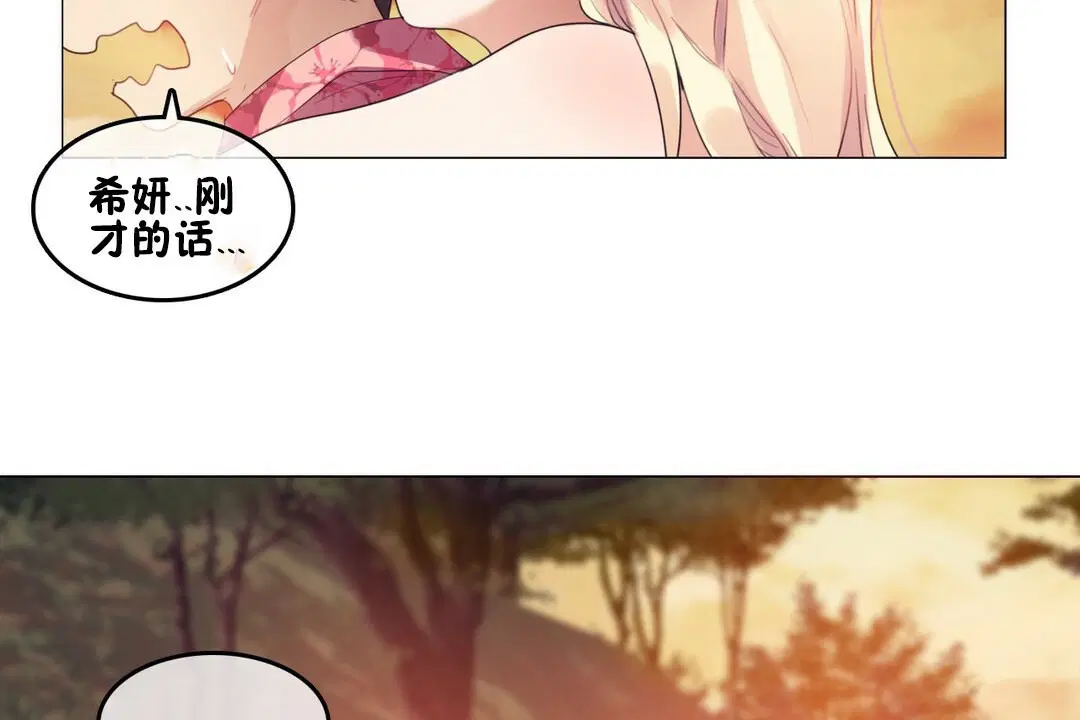 第68話