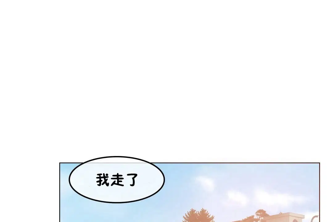 第68話