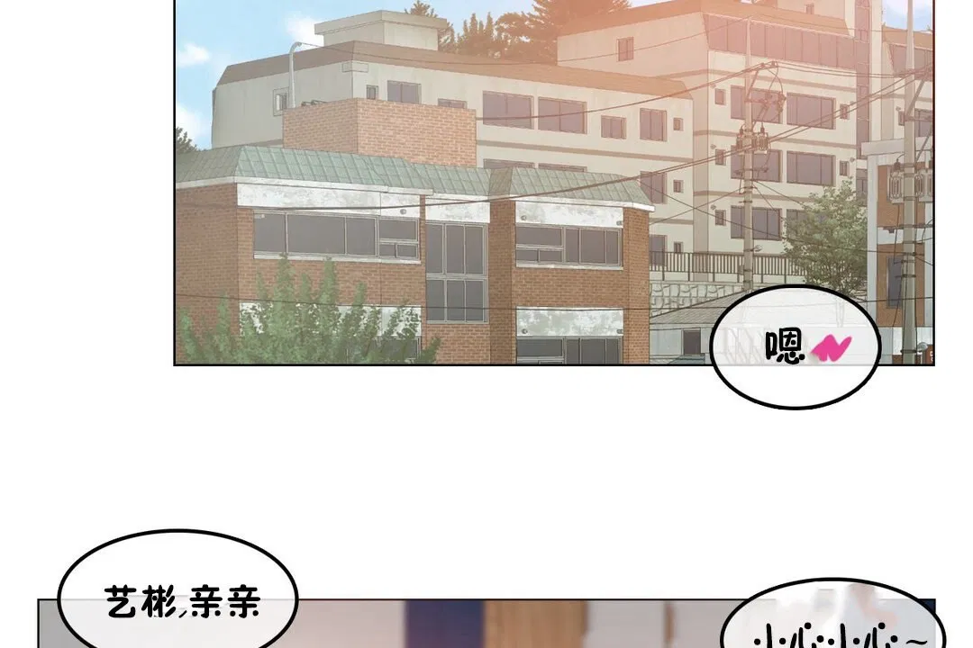 第68話