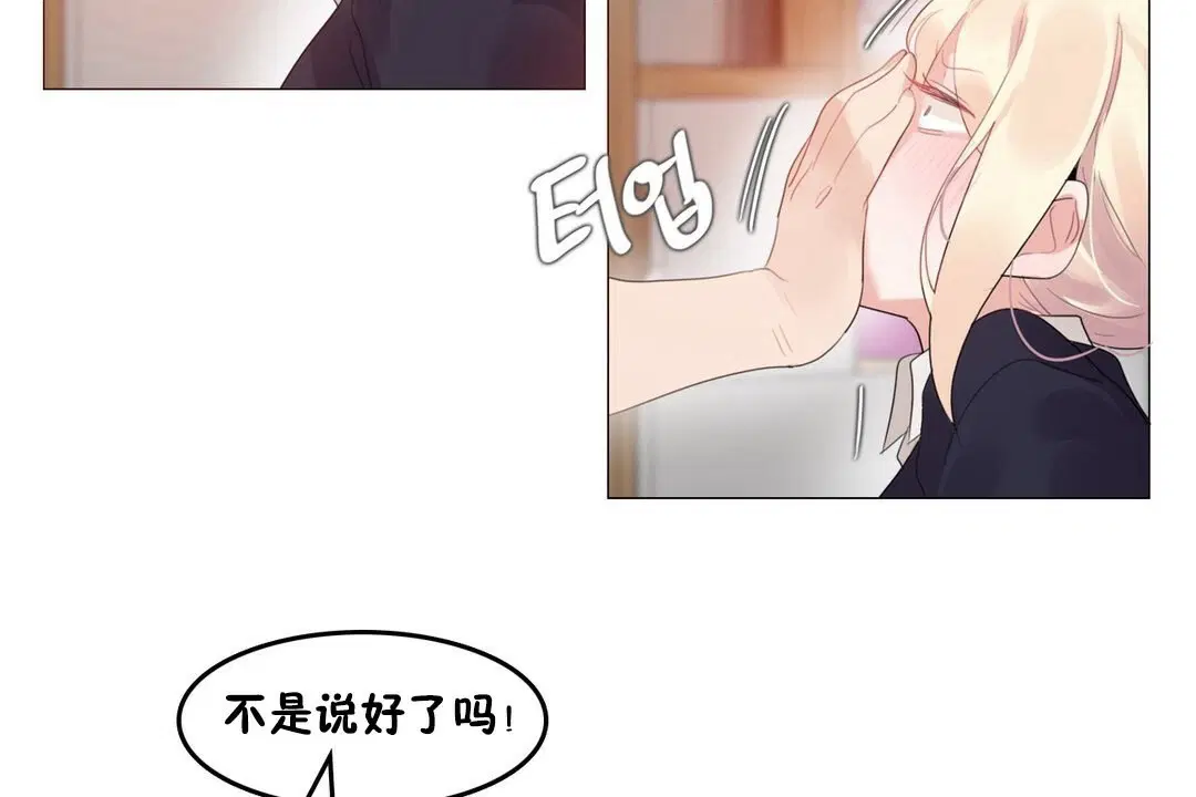 第68話