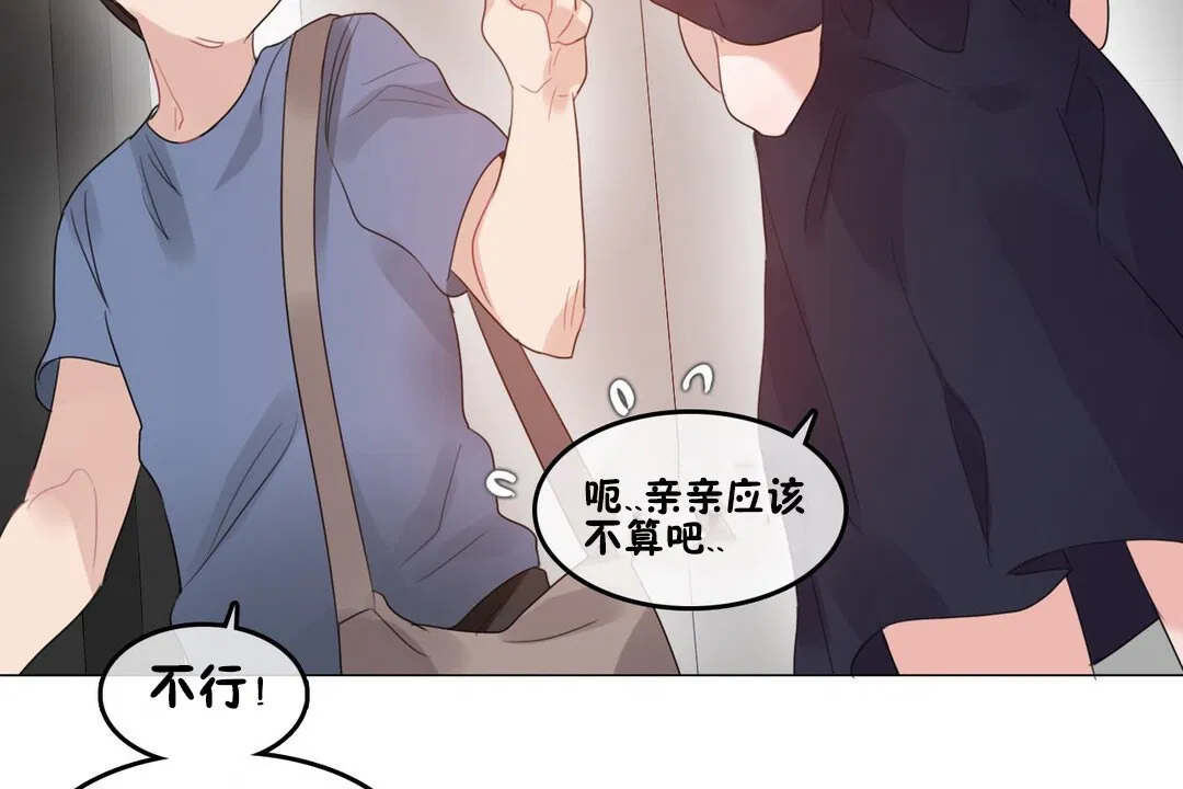 第68話