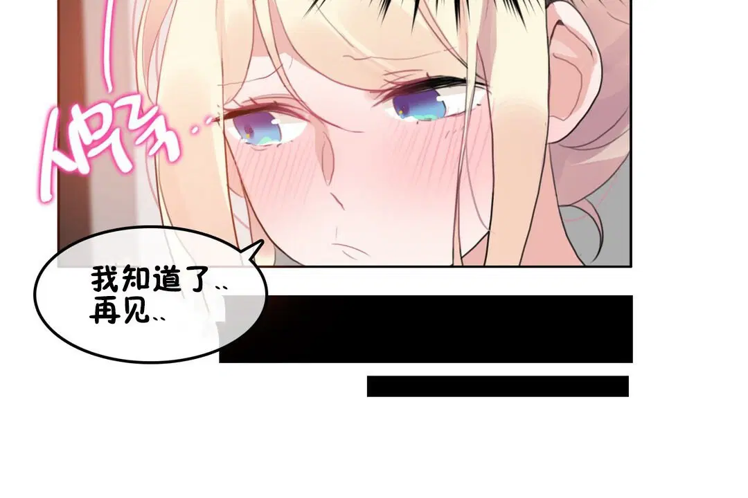 第68話
