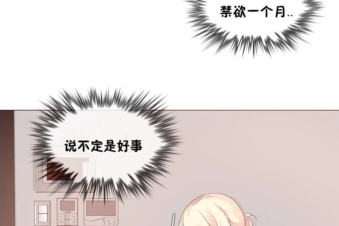 第68話