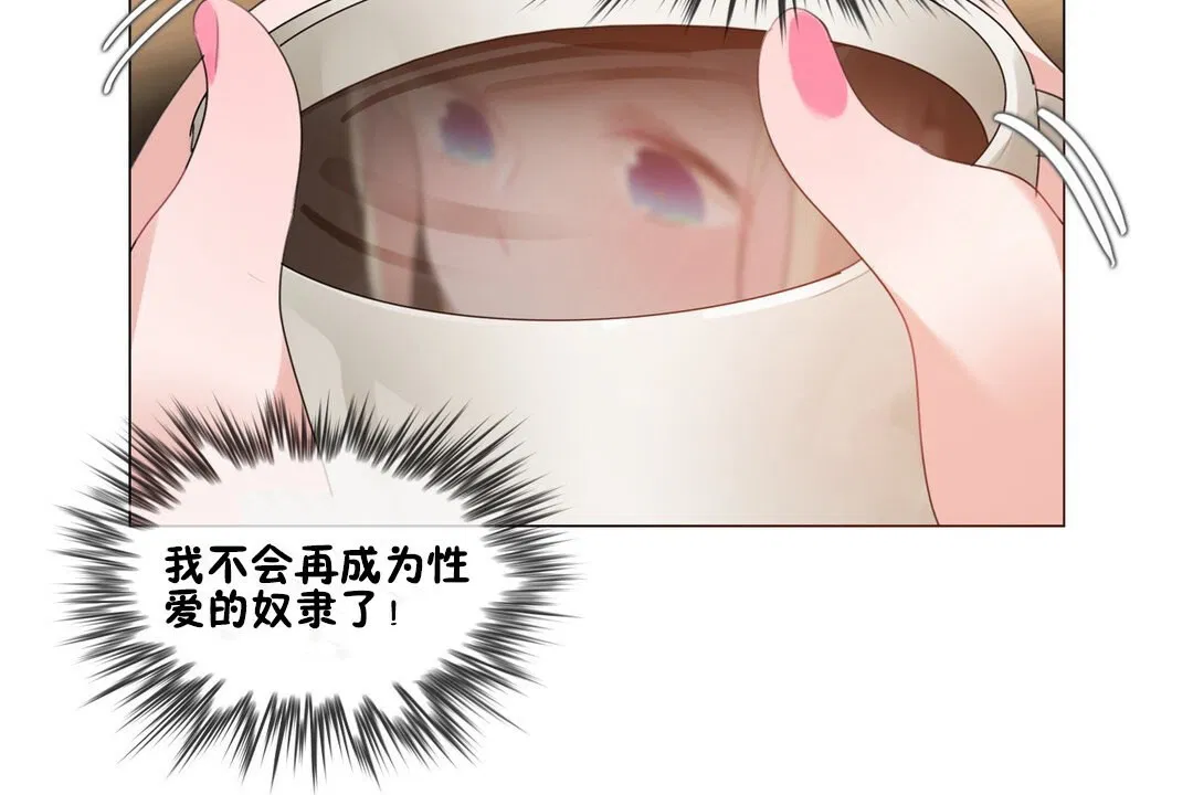 第68話