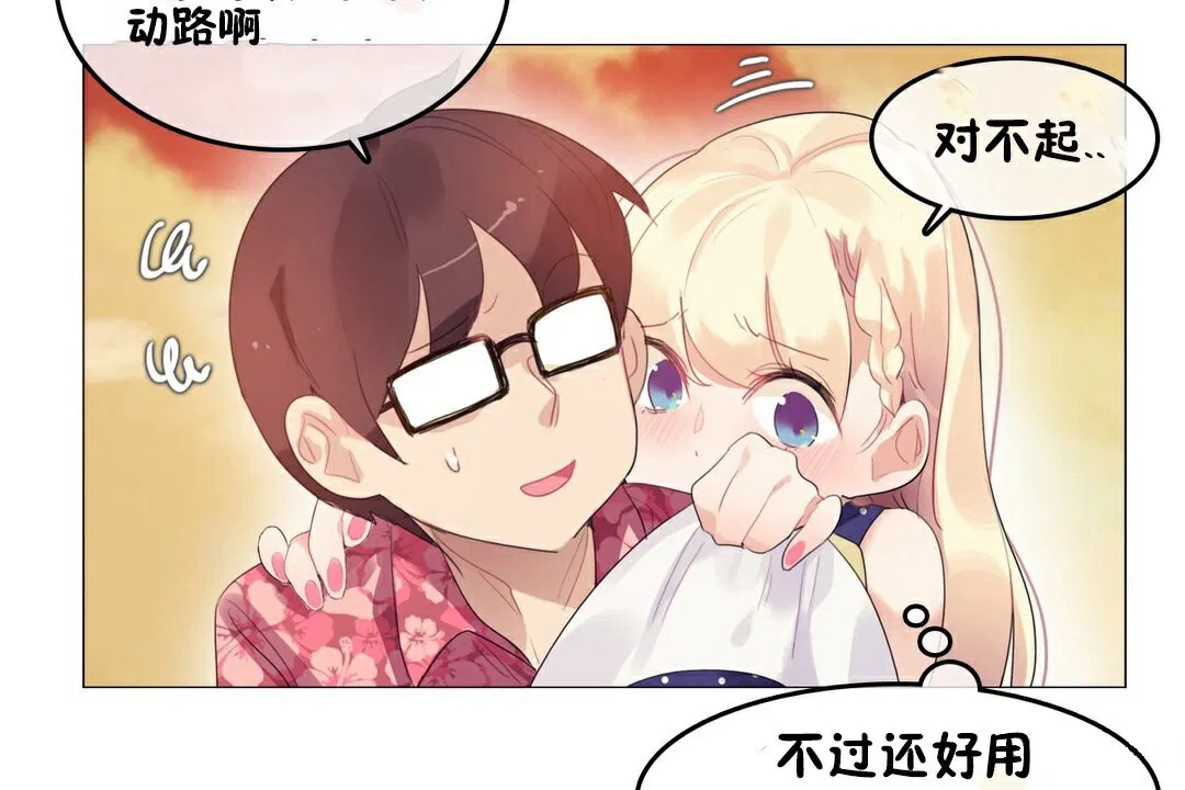 第68話