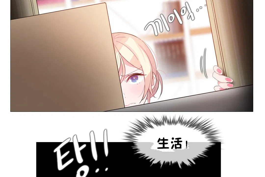 第68話
