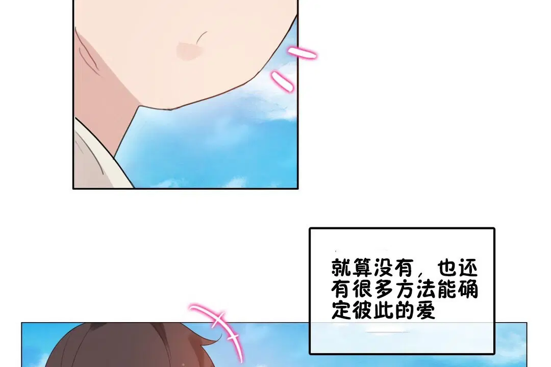 第68話