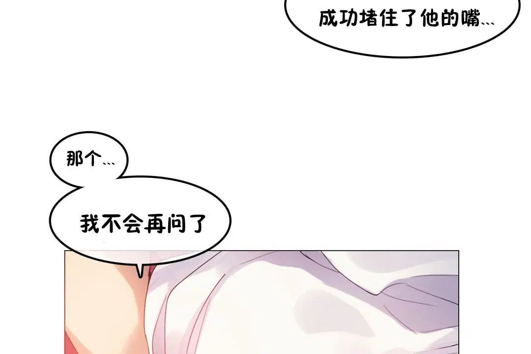 第68話