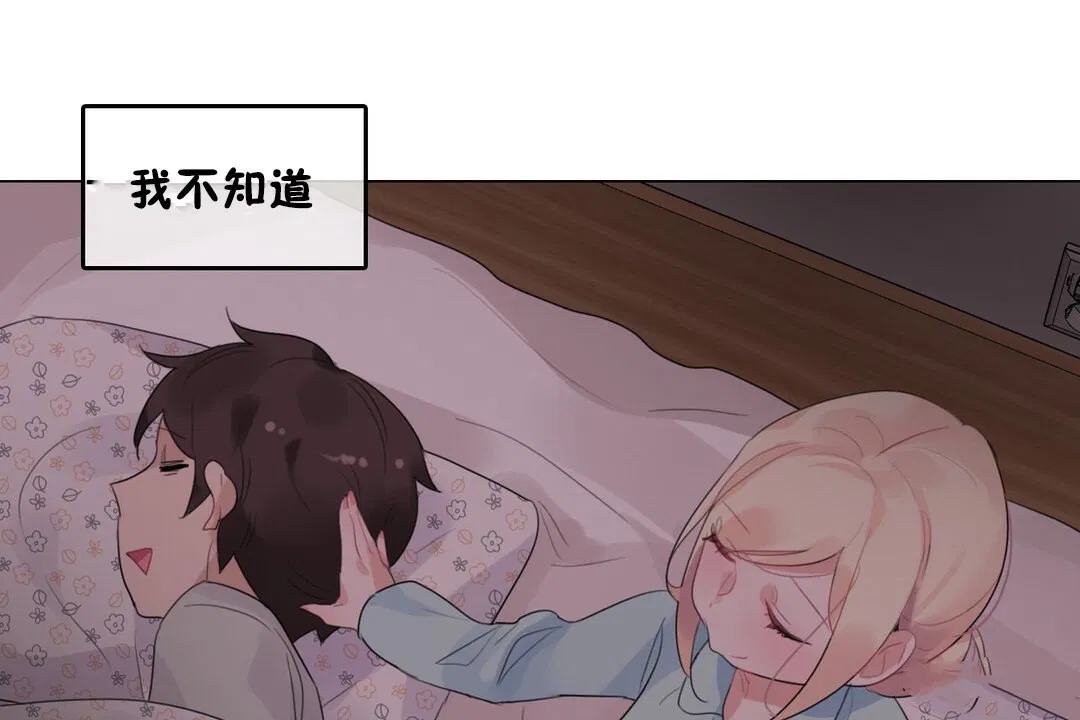 第68話