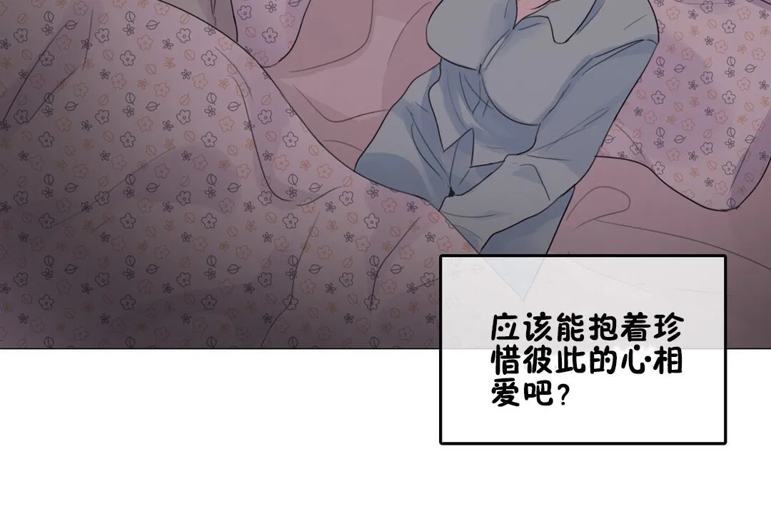 第68話