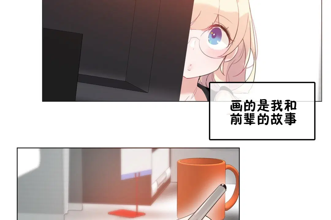 第68話