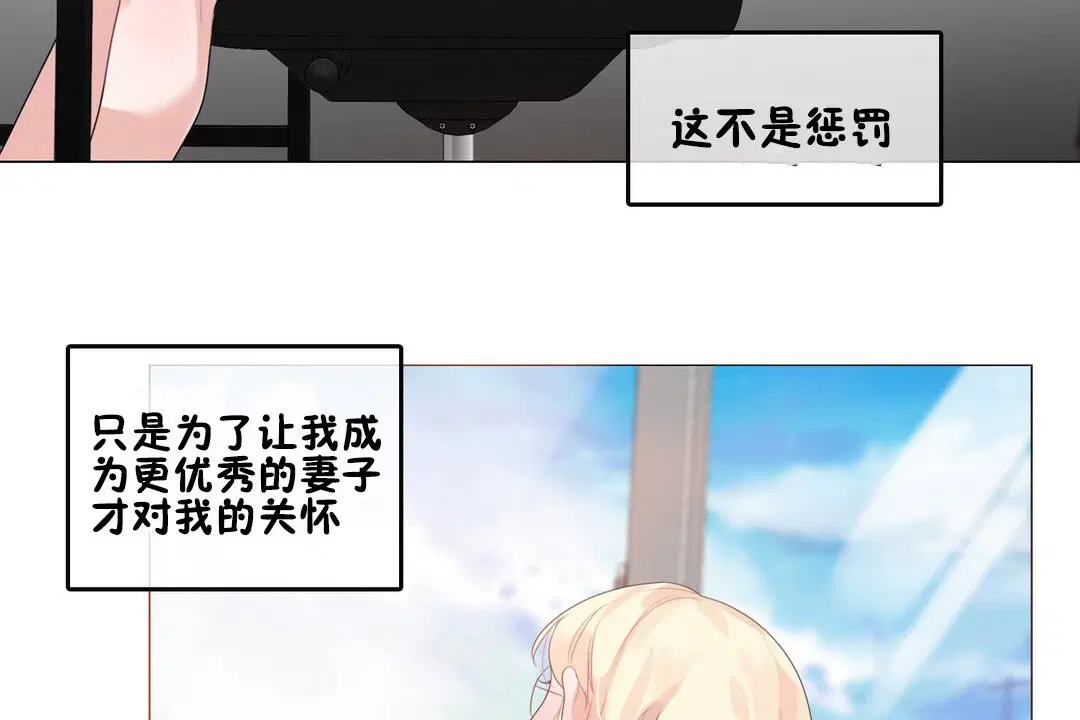 第68話