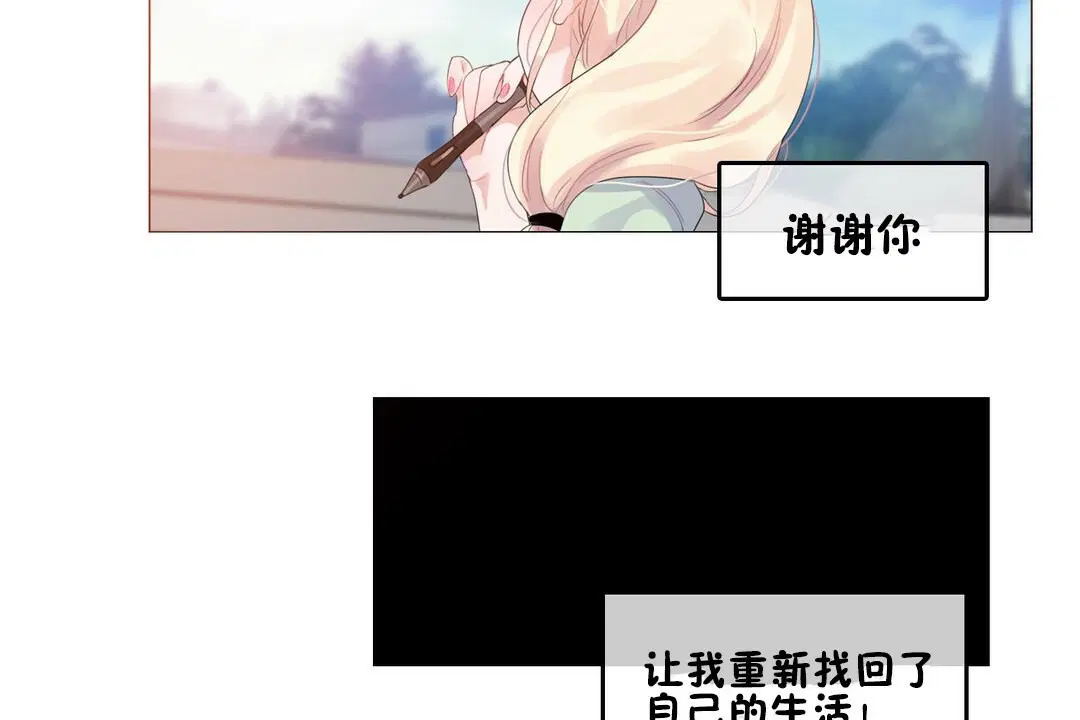 第68話