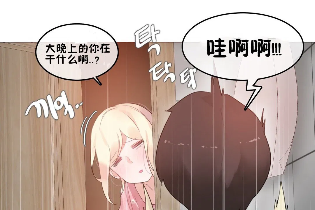 第68話