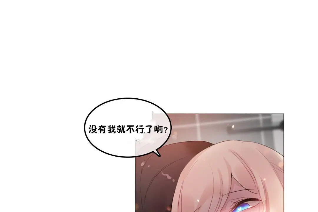 第69話