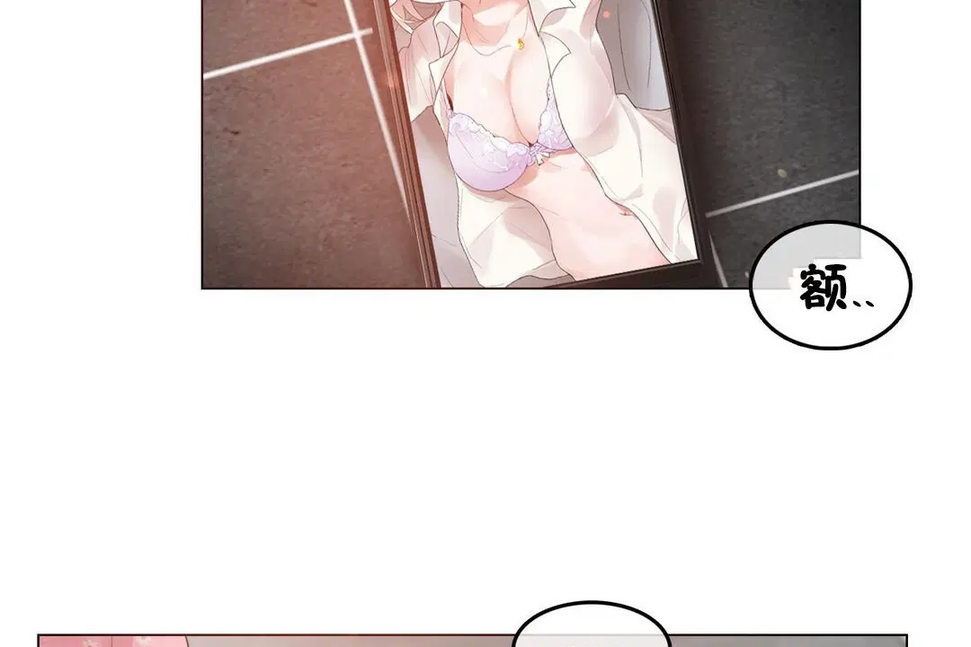 第69話