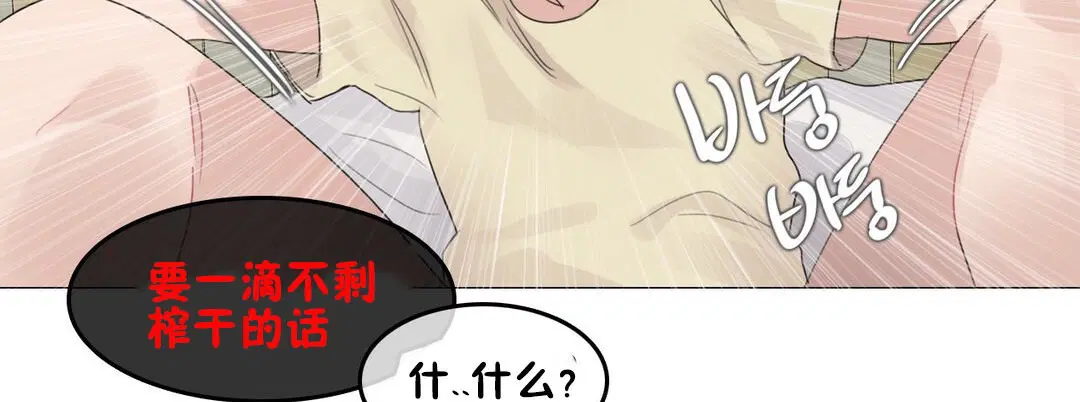 第69話