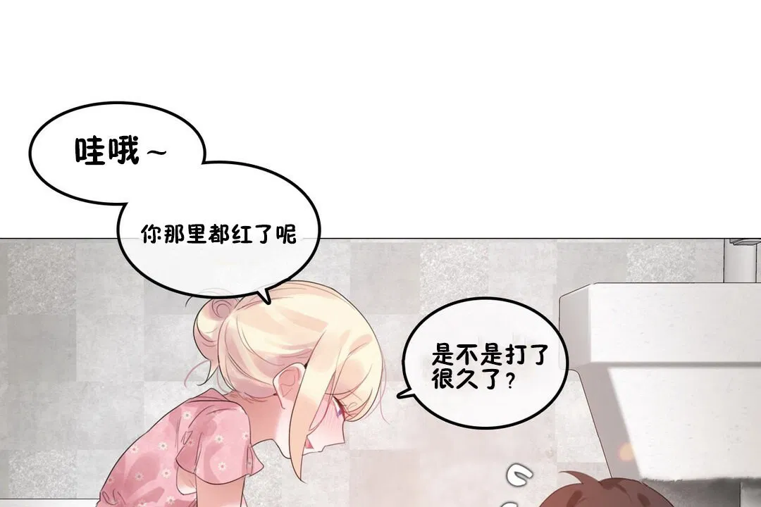 第69話