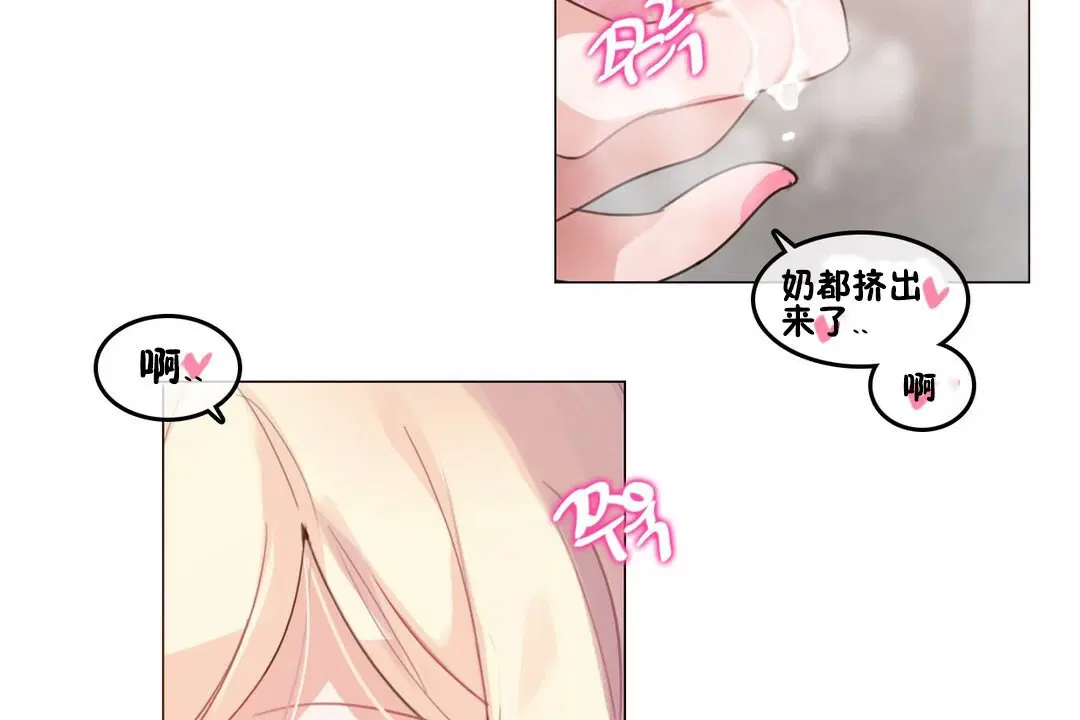 第69話