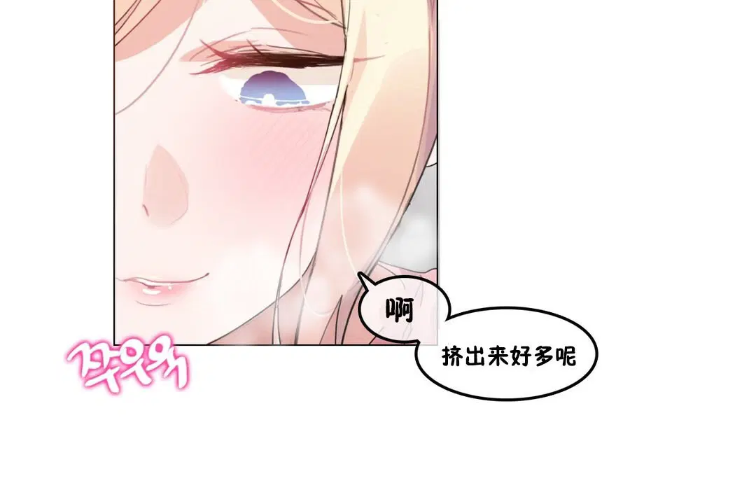 第69話