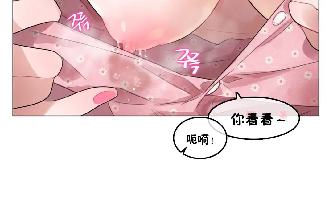 第69話