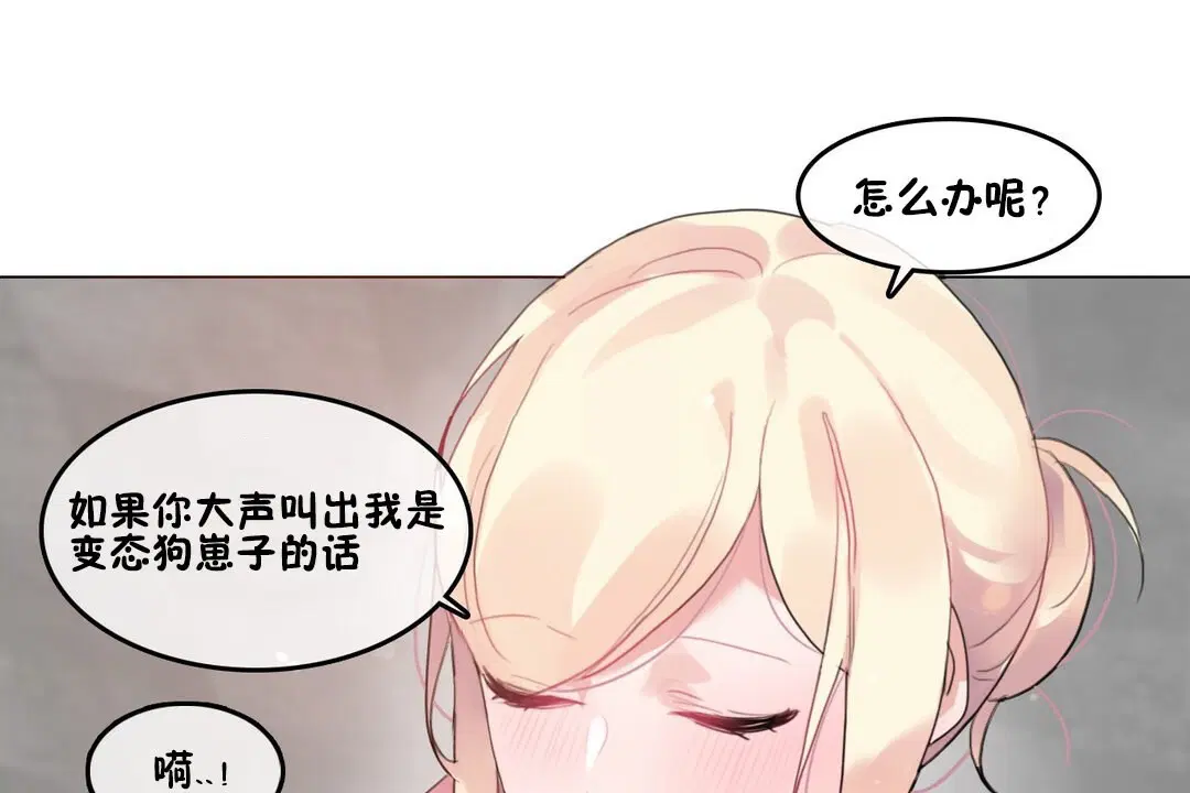 第69話