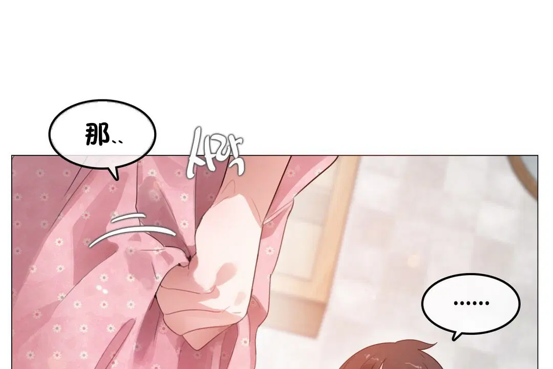 第69話