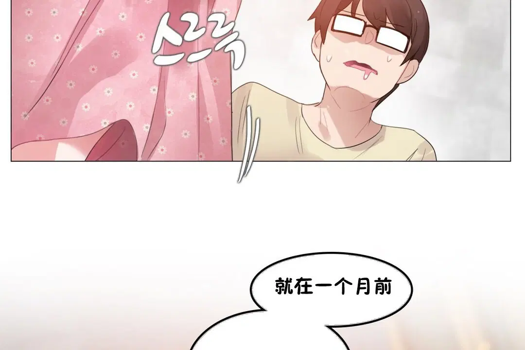 第69話
