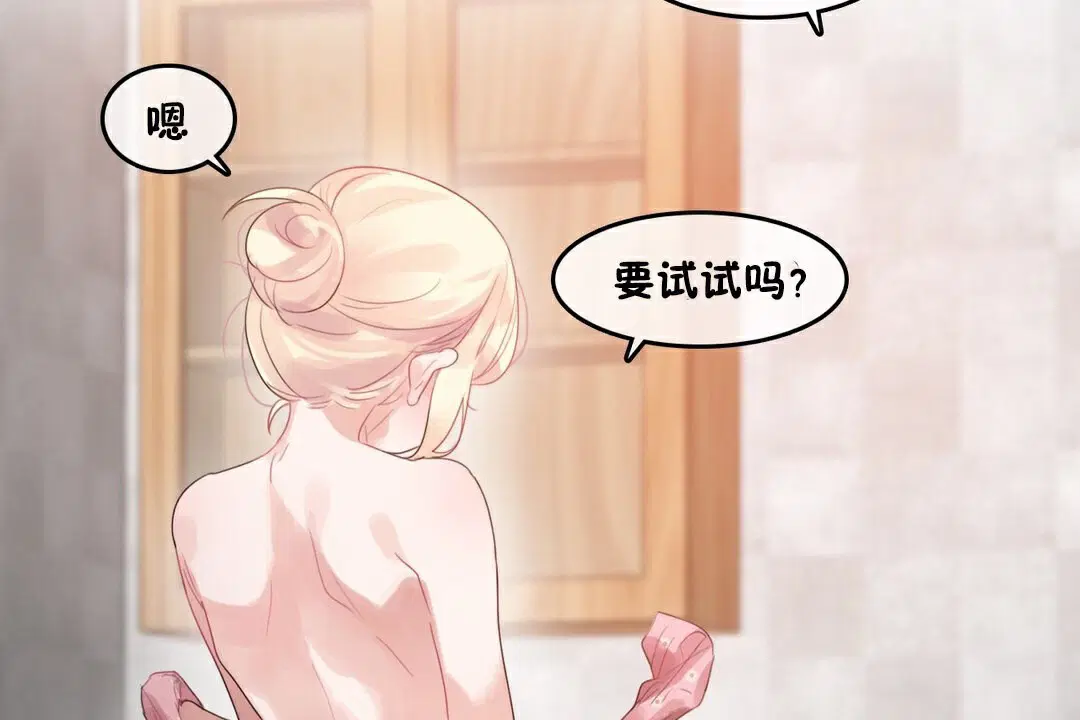 第69話