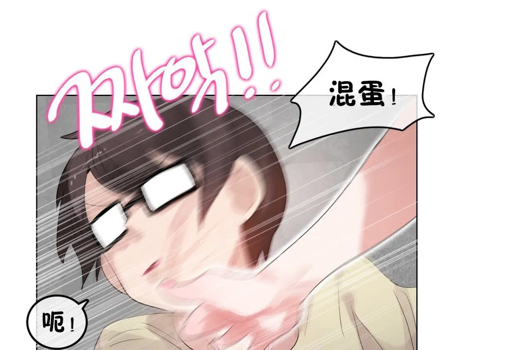 第69話