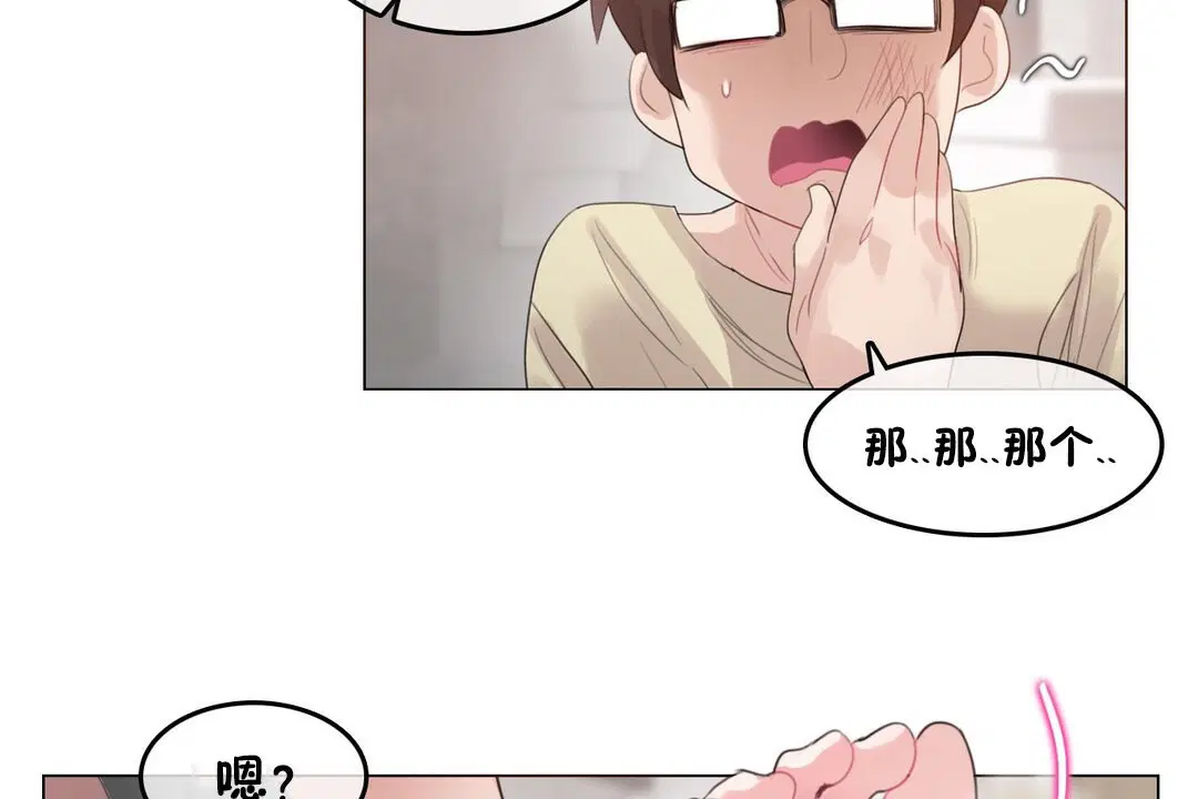 第69話