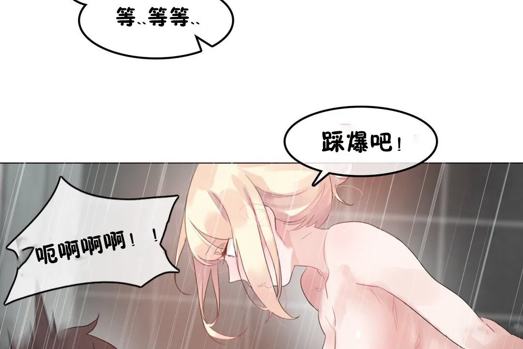 第69話