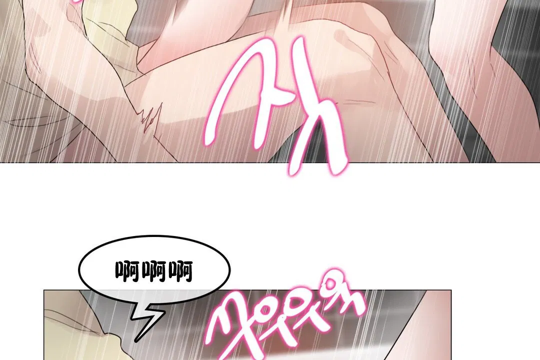 第69話