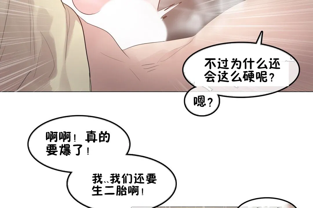 第69話