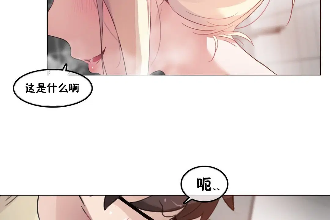 第69話