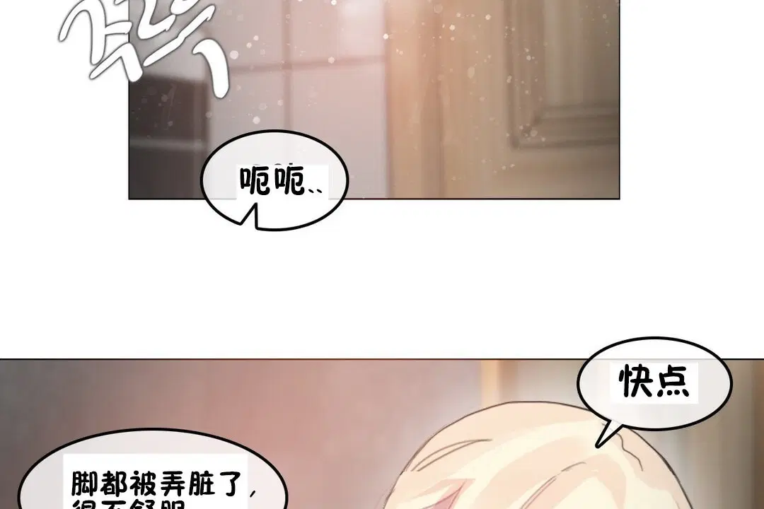 第69話