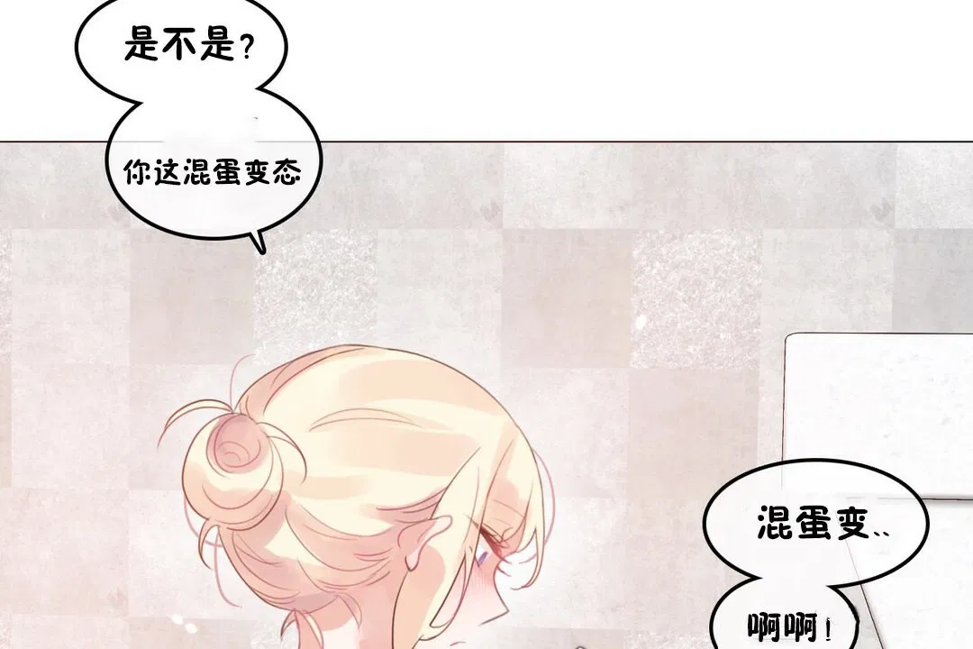 第69話