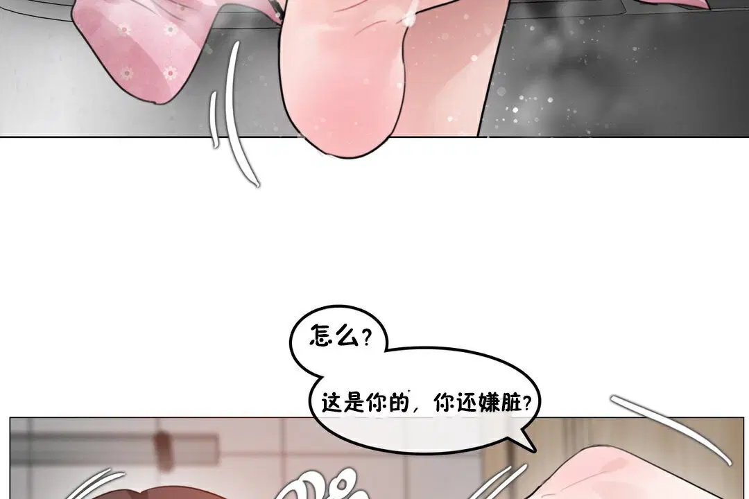 第69話