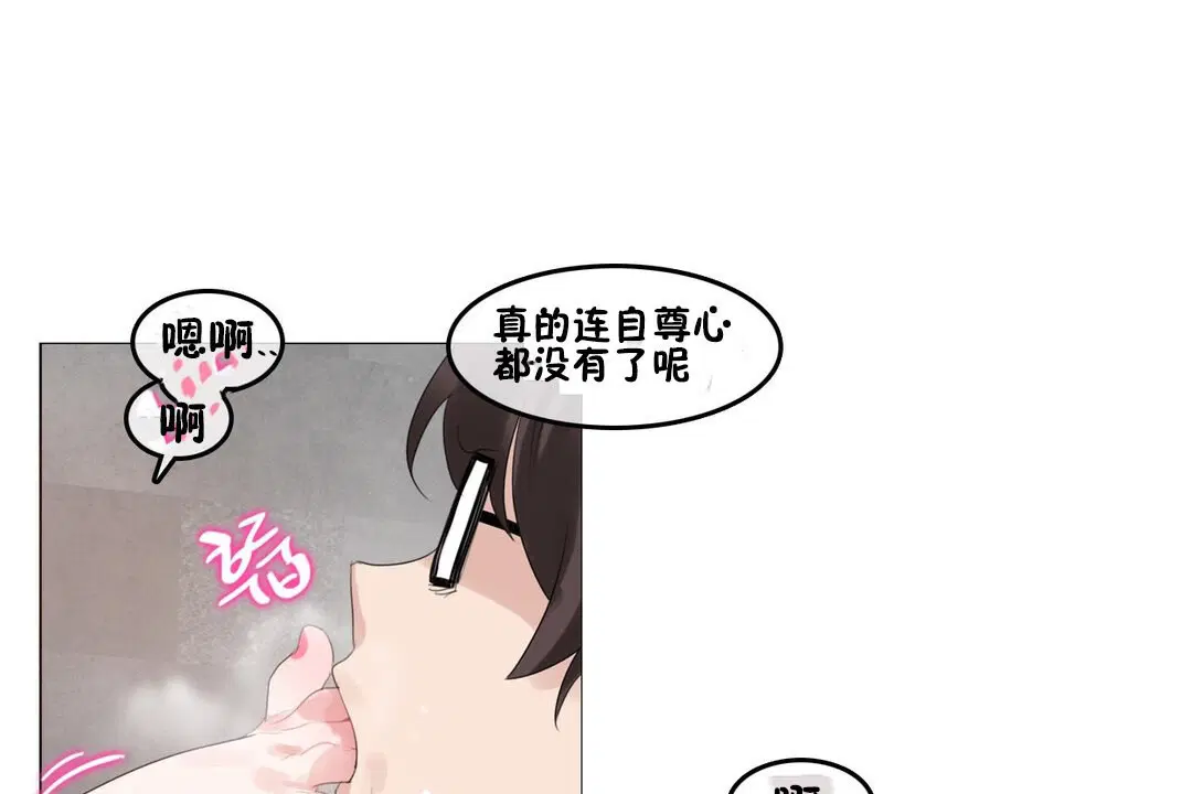 第69話